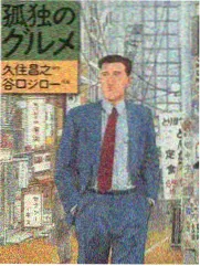 崖上的波妞 海浪高清剧照