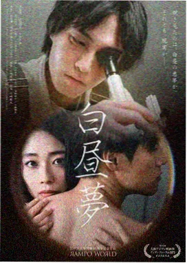 千与千寻 汤屋夜景高清剧照